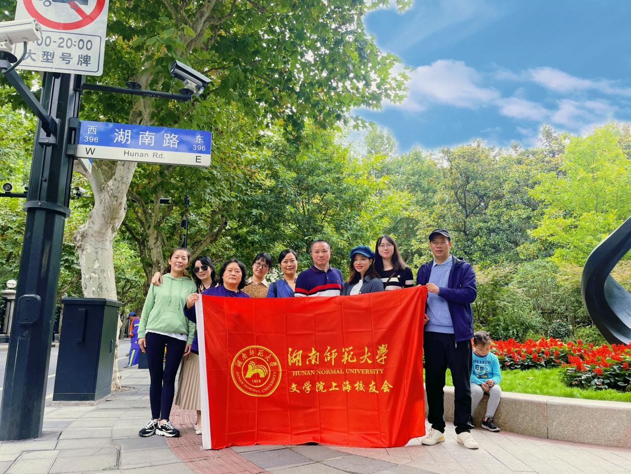 ylg060net永利娱高上海员工在徐汇区湖南路合影